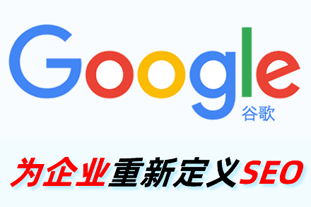 宜昌SEO服务,提升网站排名,吸引更多客户